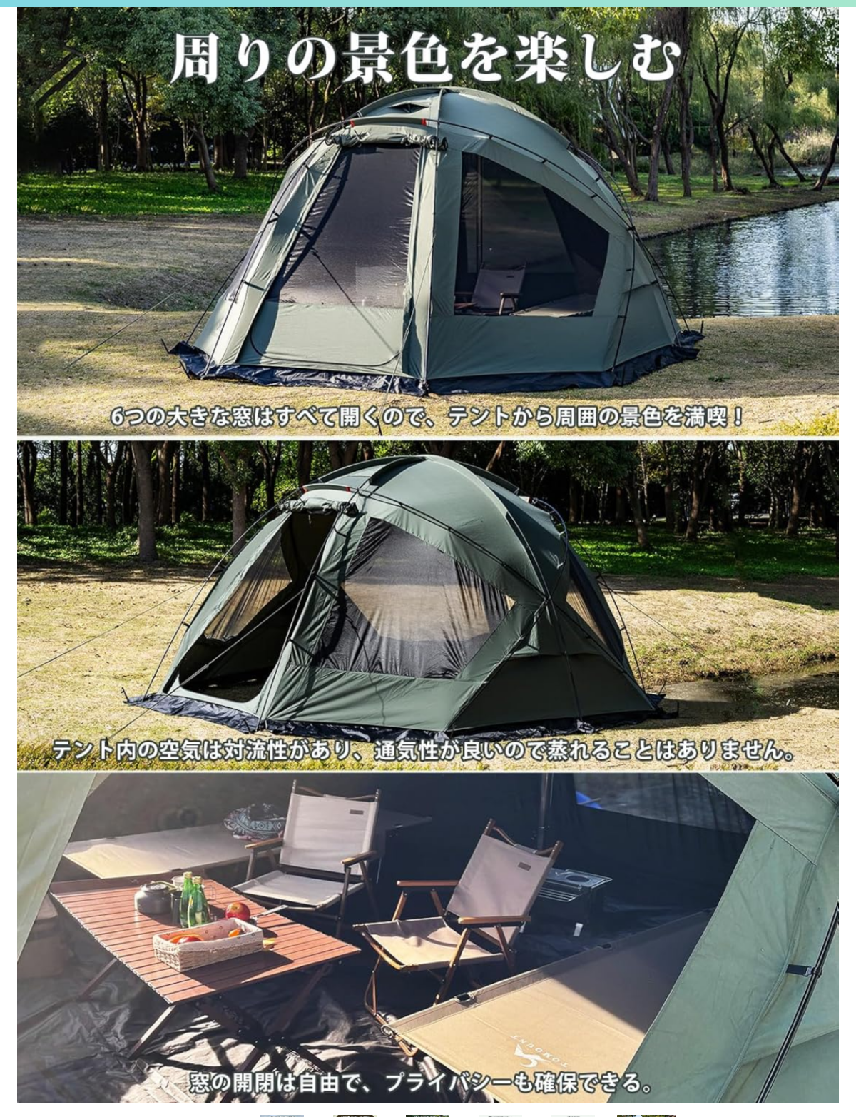 テントバカの新作テント情報(Tomount Tc Dome-sd) : テントバカの