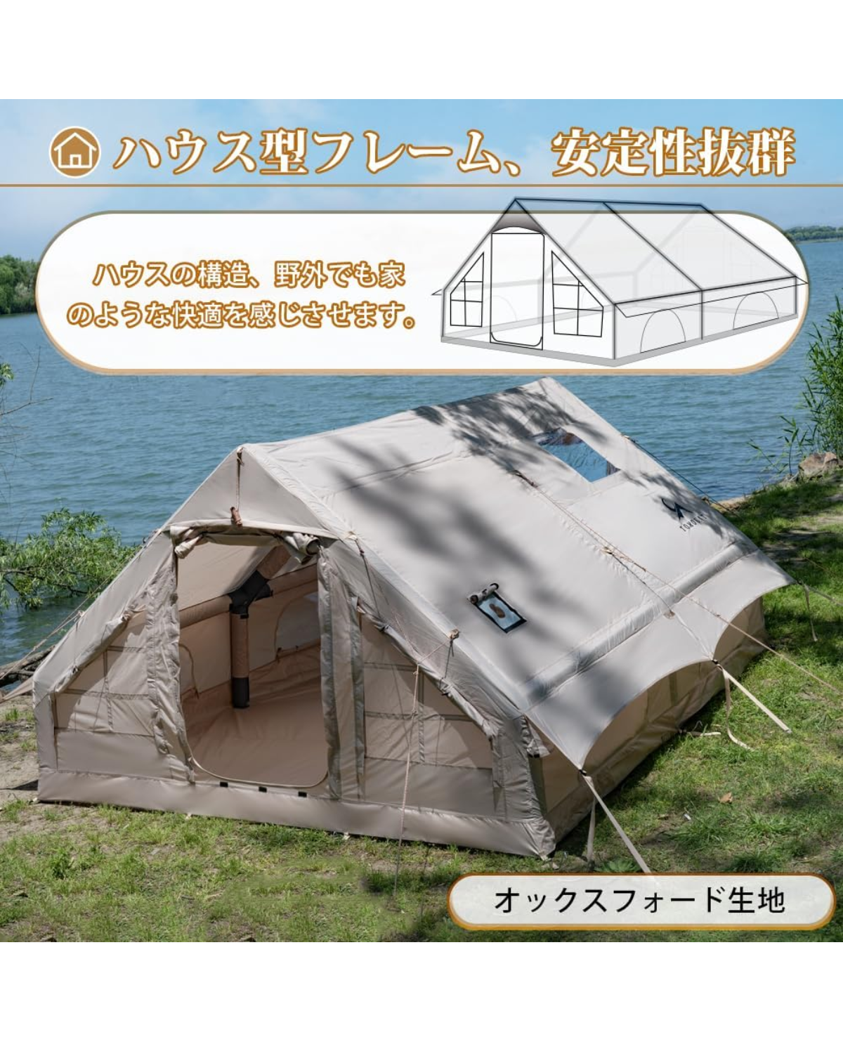 テントバカの気になるテント情報(tomountエアーロッジテント 