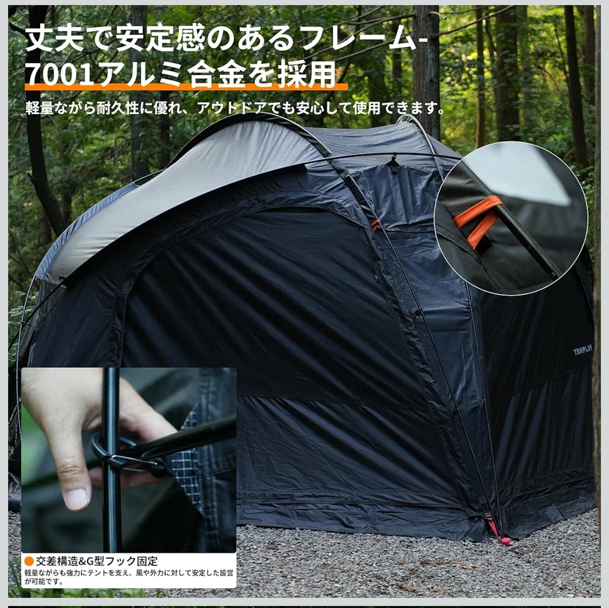 テントバカの新作テント情報(TENPLAY NABELA HELMET) : テントバカの