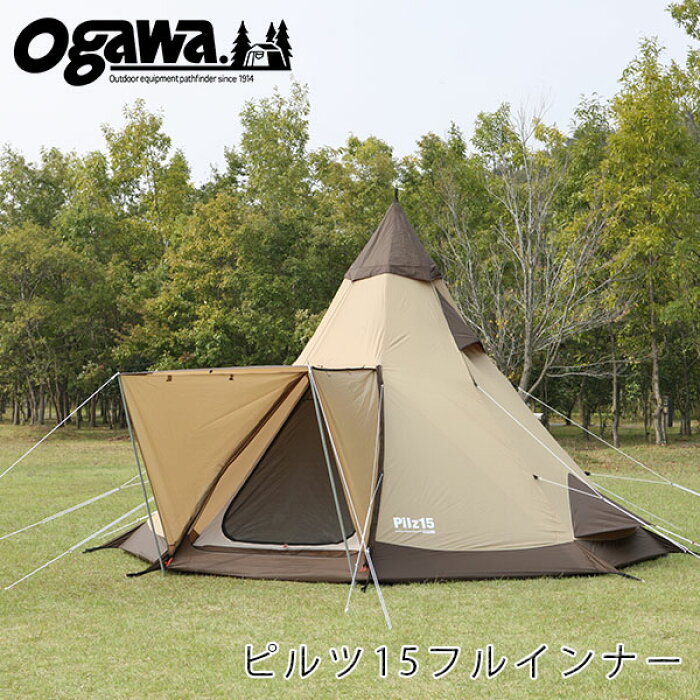 ピルツ9 DX 専用フルインナー PVCマルチシート セット OGAWA