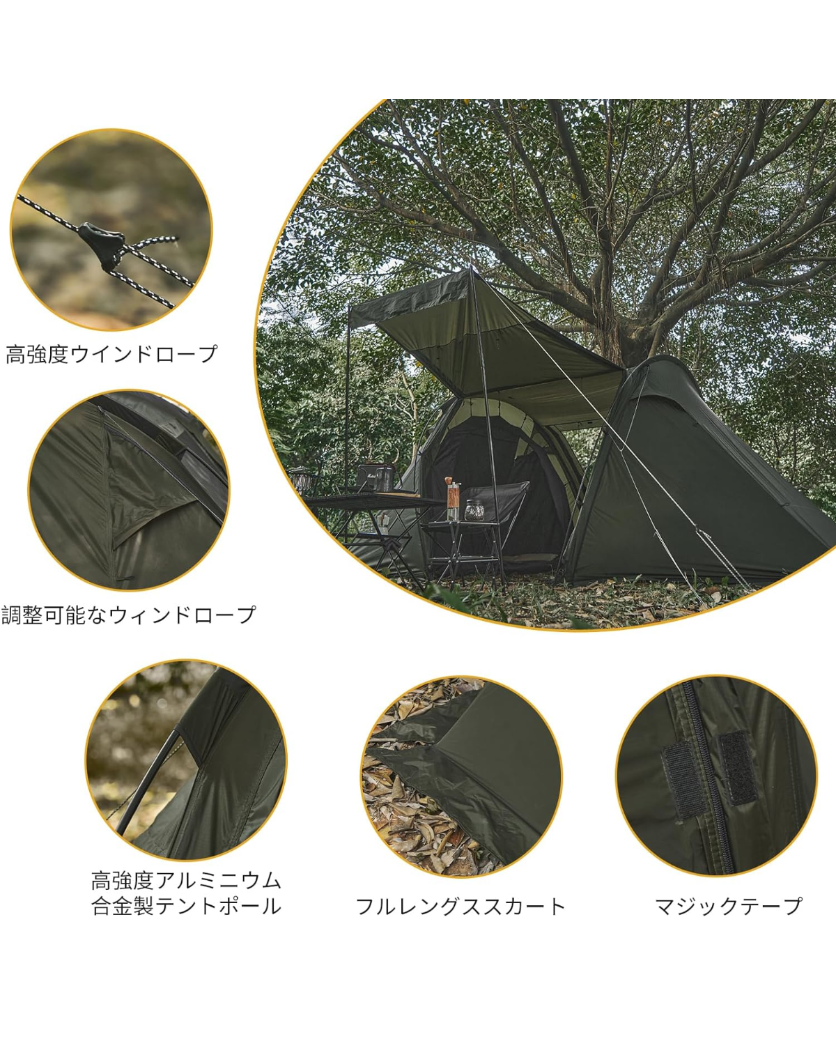 テントバカの買うかもしれないテント情報(DRASOULツーポールトンネル