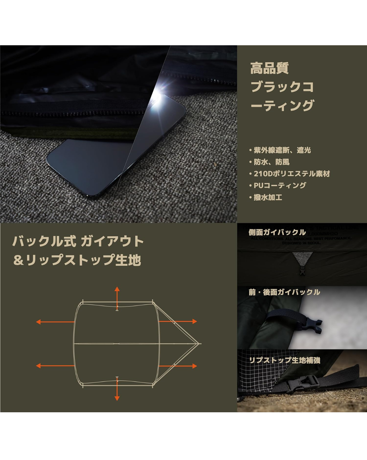 テントバカの気になるテント情報(ケムビル ビートルタープ