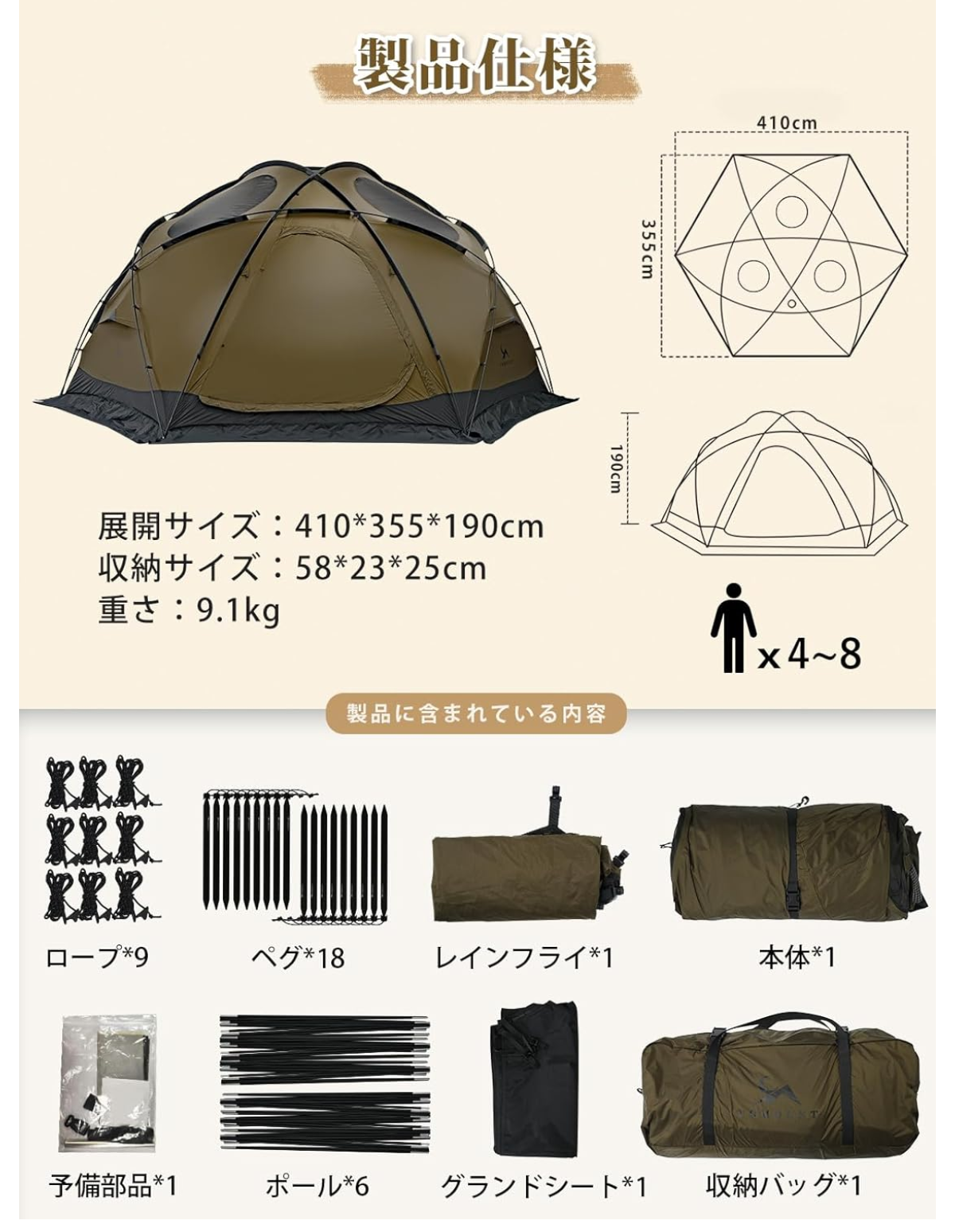 [社外グランドシート付き]TOMOUNT DOME OTTO S2 TOMOUNT「DOME-OTTO S2」シルナイロン製の軽量な中型ドーム