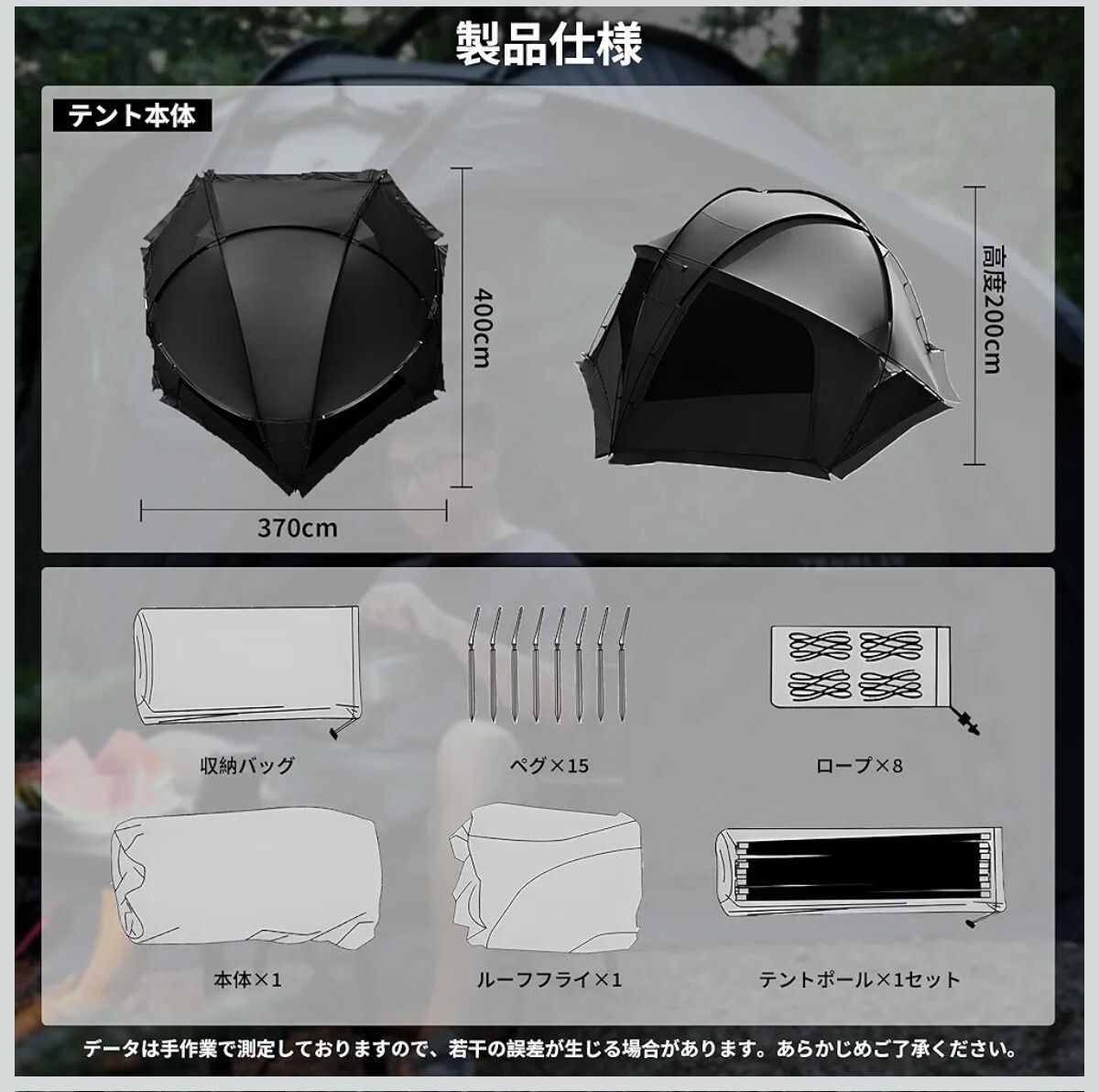 テントバカの新作テント情報(TENPLAY NABELA HELMET) : テントバカの 