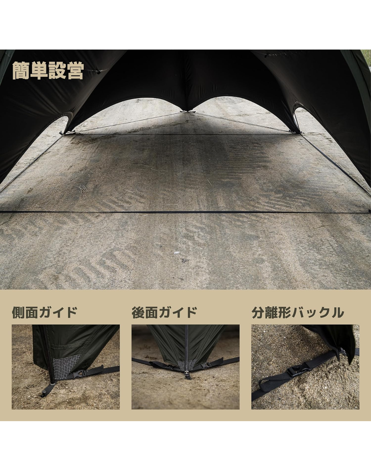 テントバカの気になるテント情報(ケムビル ビートルタープ