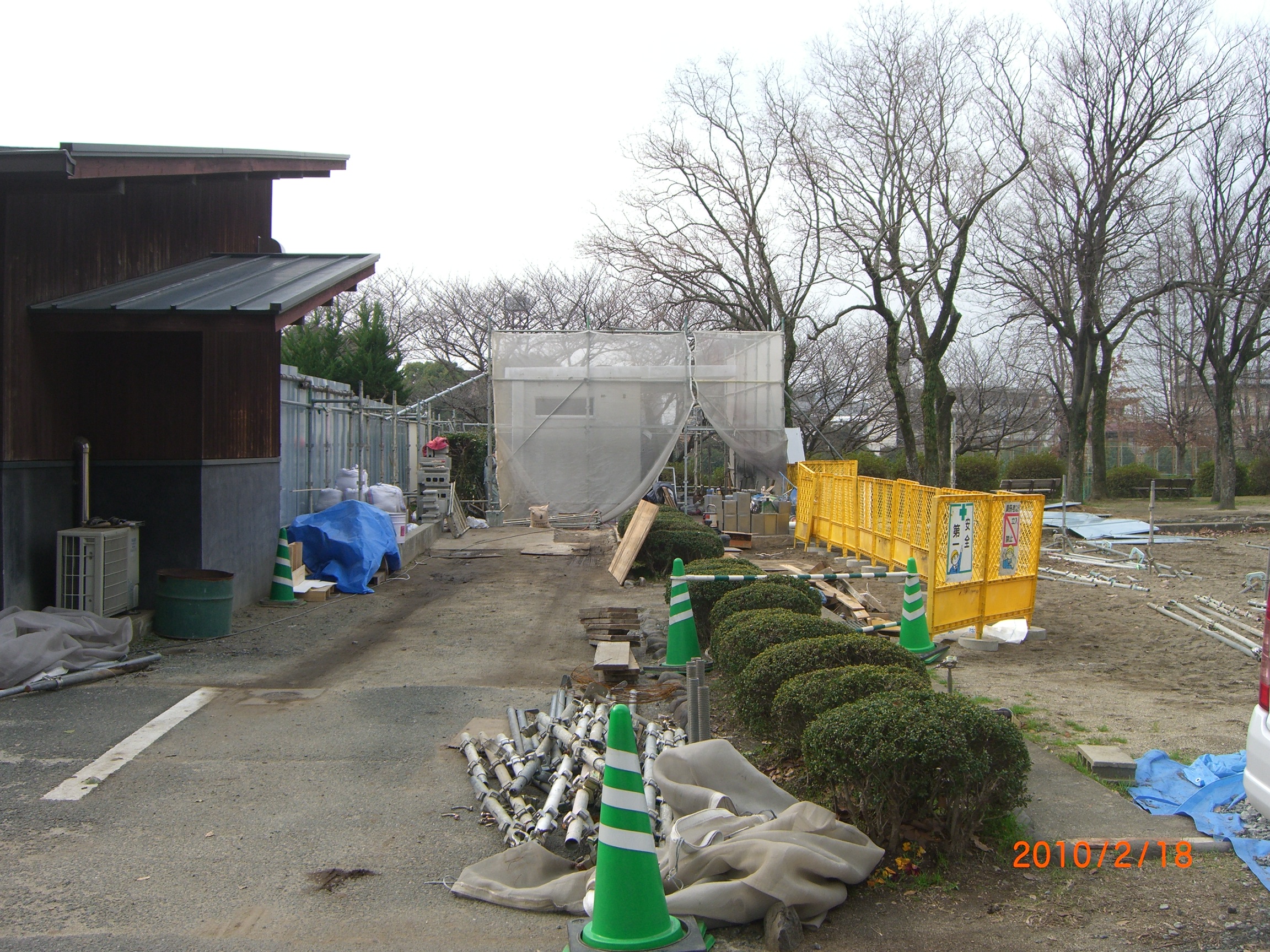 バリアフリー公衆トイレ 尾ノ上地域コミュニティセンター