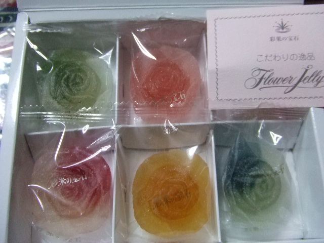 かわいい贈り物 彩果の宝石 花ゼリー ずっと鶴見に住んでます