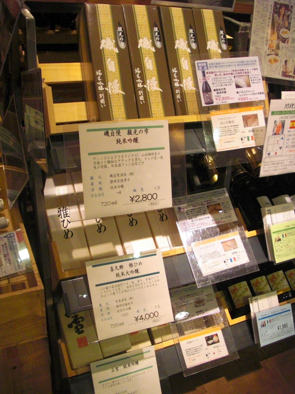 富士山と温泉と贅沢フレンチ ララ御殿場ホテル リゾート ずっと鶴見に住んでます