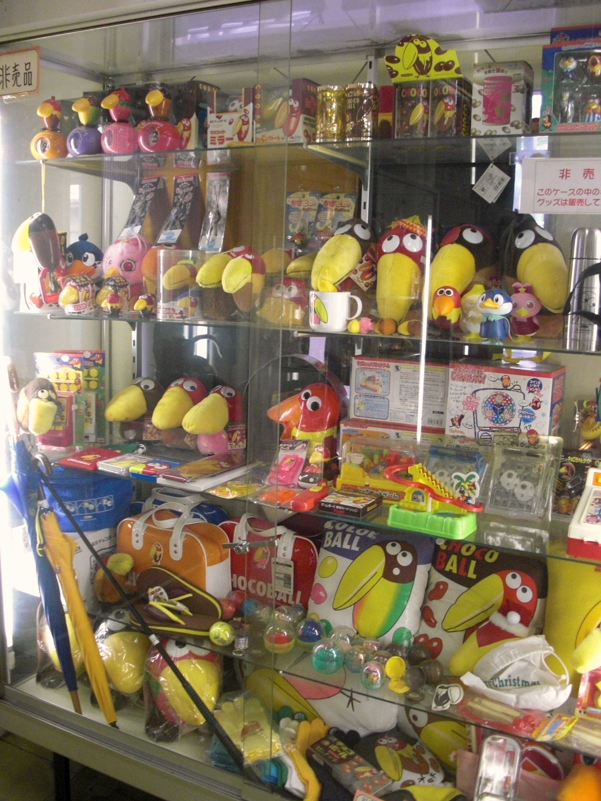 森永製菓鶴見工場 エンゼルショップ ずっと鶴見に住んでます