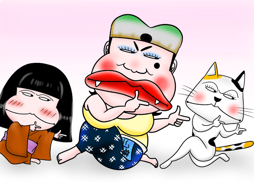 真似てみた がきデカ 南紀白浜 温泉ばばぁ 真似てみた がきデカ 南紀白浜 温泉ばばぁ