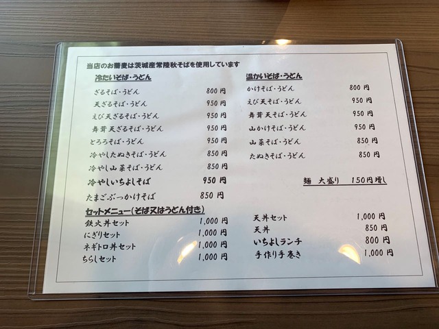 ichiyosi_006