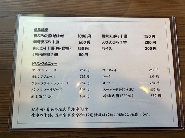 ichiyosi_007