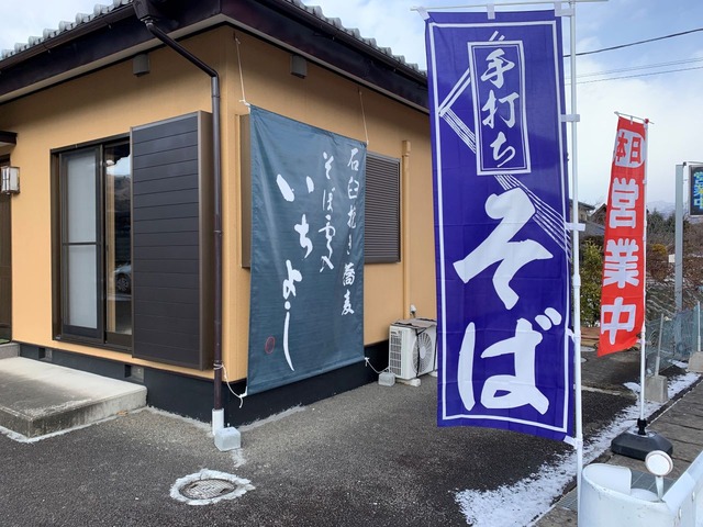 ichiyosi_001