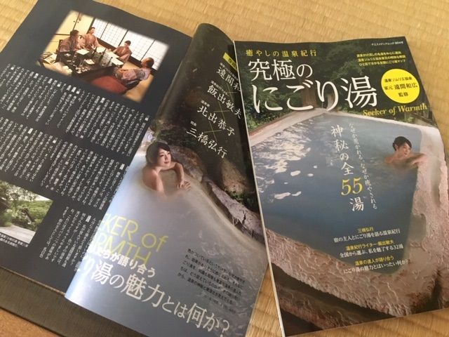 20191010�ˤ�����