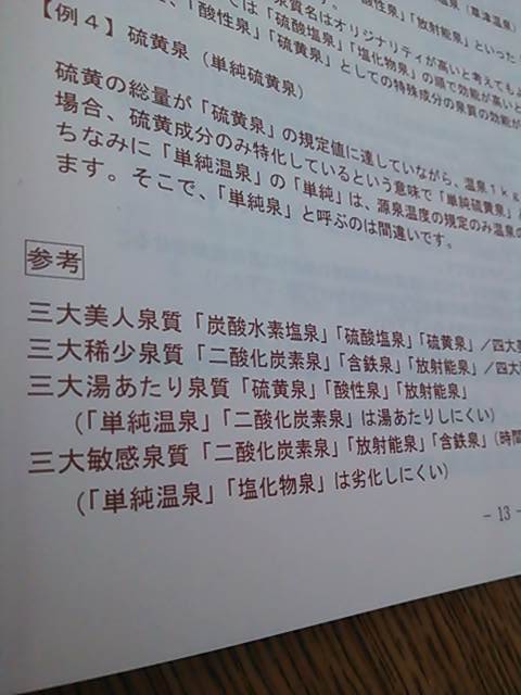 livedoor