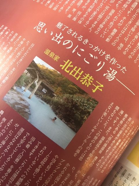 20191010�ˤ�����