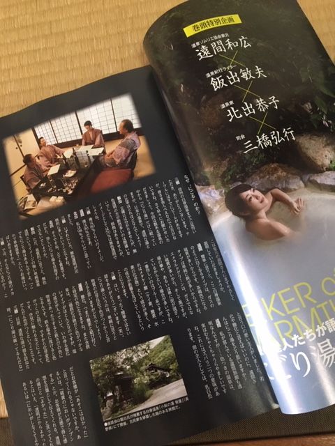 20191010�ˤ�����