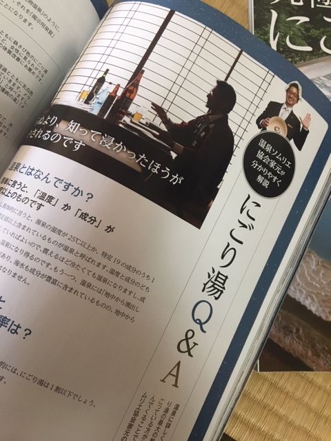 20191010�ˤ�����