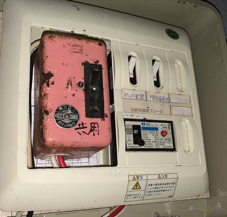 ブレーカー 故障 漏電