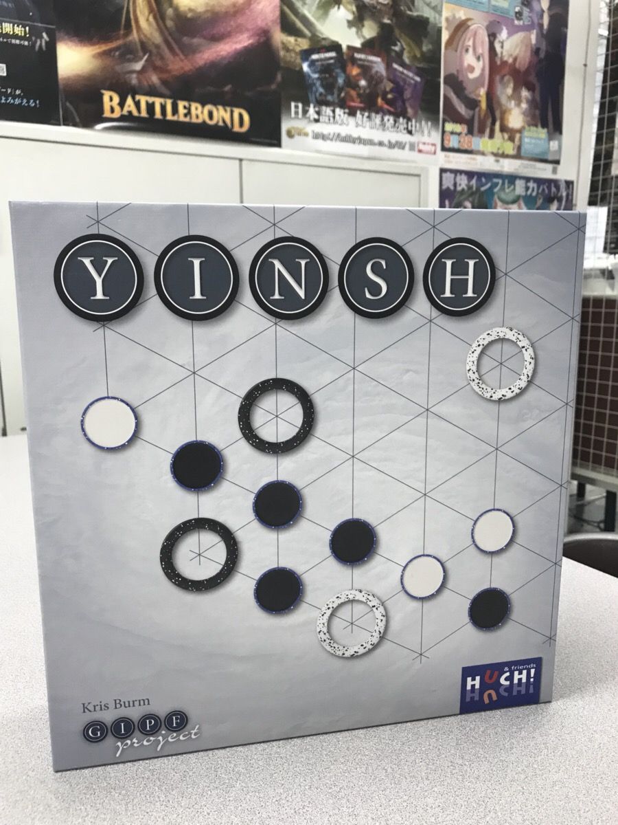 ボードゲーム会にお邪魔しました 京都まちなかボドゲ会にお邪魔した話 ボドゲ初心者のボドゲ日記