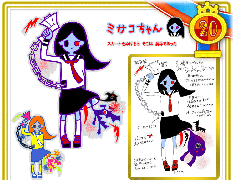 ポップンのキャラクターデザイン大賞発表 あれ これって おんそく