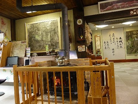 野熊の庄 のぐまのしょう 月川 げっせん My Loghouse On Mt Ontake 野熊の庄 のぐまのしょう 月川 げっせん My Loghouse On Mt Ontake