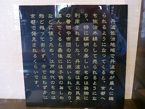 丹波布伝承館 : My Loghouse on Mt.Ontake