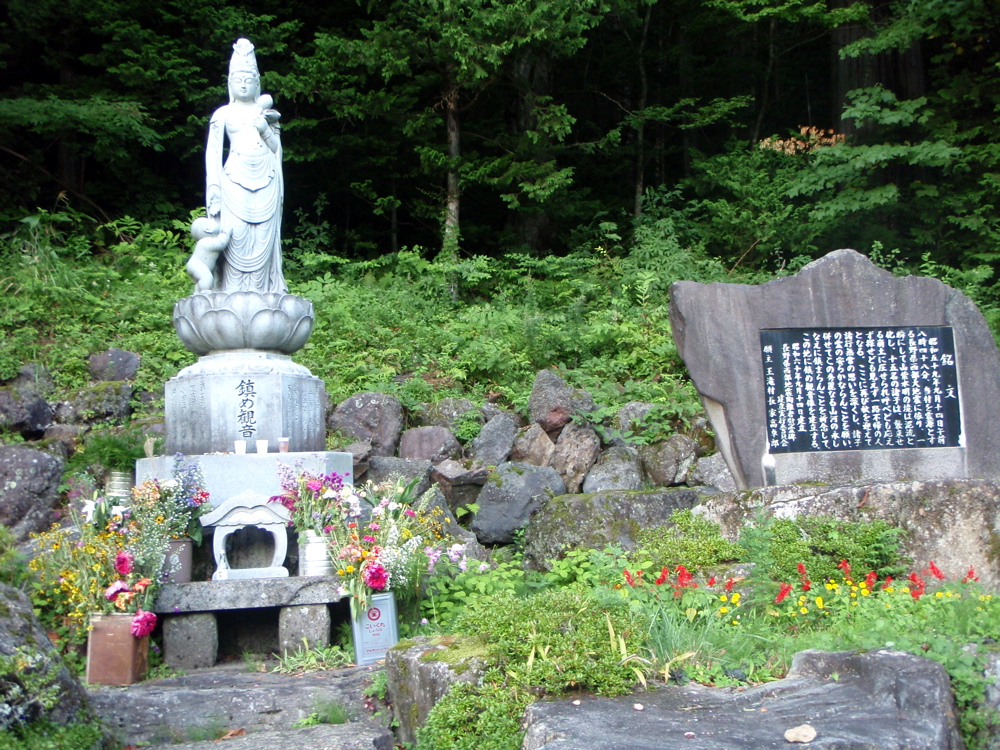 長野県西部地震 おんたけウロウロ日記 長野県西部地震 おんたけウロウロ日記