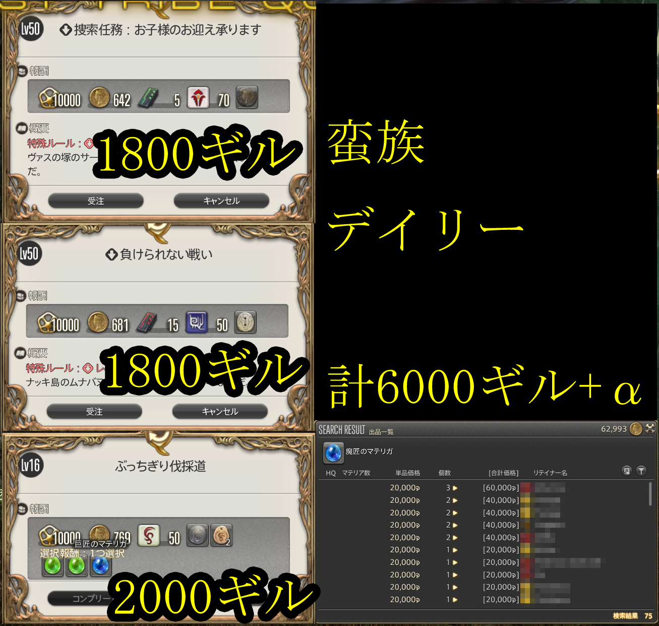 こつこつこそ最強 ギル万歳 おんたまの日常