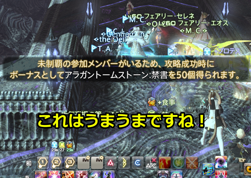 しんたま Ff14 しんたま Ff14