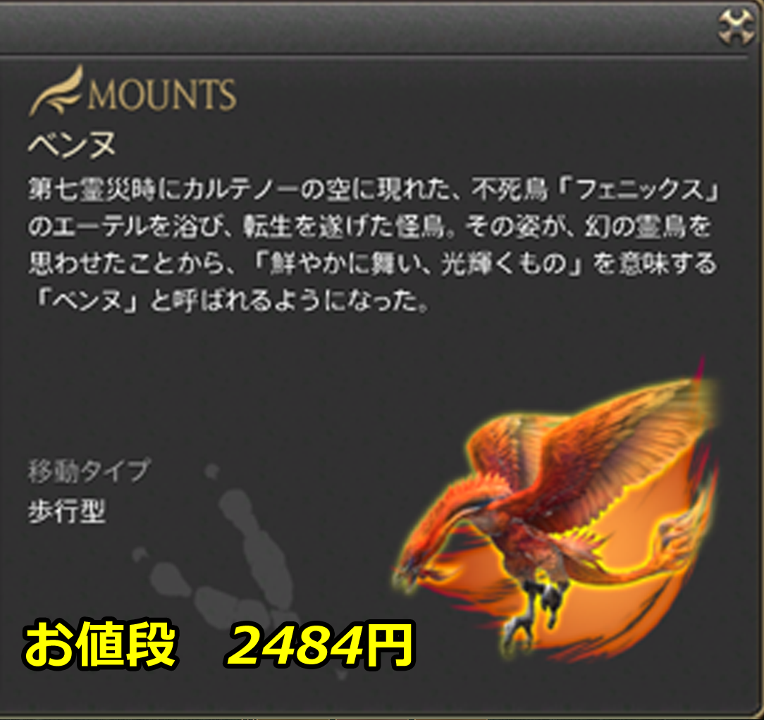 しんたま ベンヌ ところでベンヌって何ですか しんたま ベンヌ ところでベンヌって何ですか