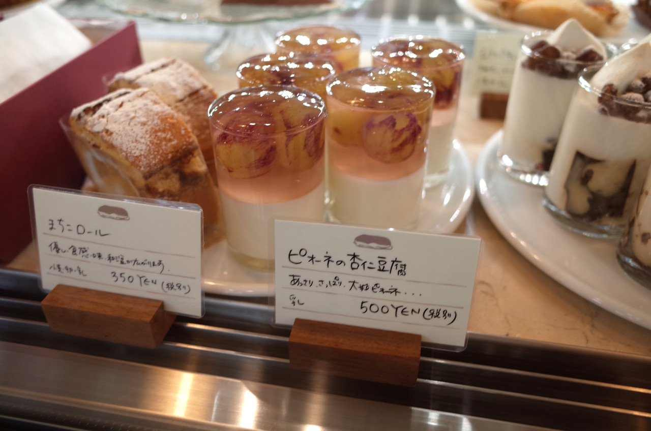 スイーツワークス エクレール つぶあんな週末