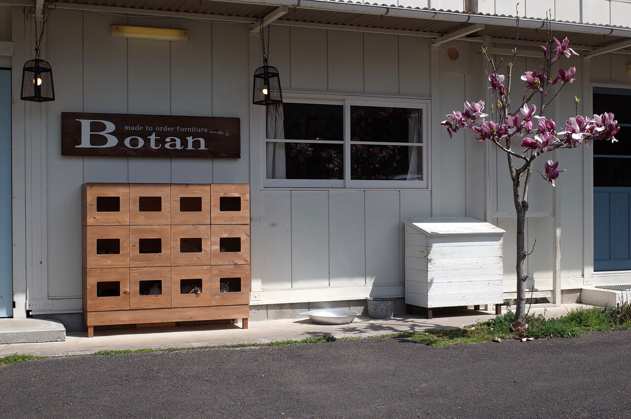 おかし工房 Botan ボタン木工所 つぶあんな週末