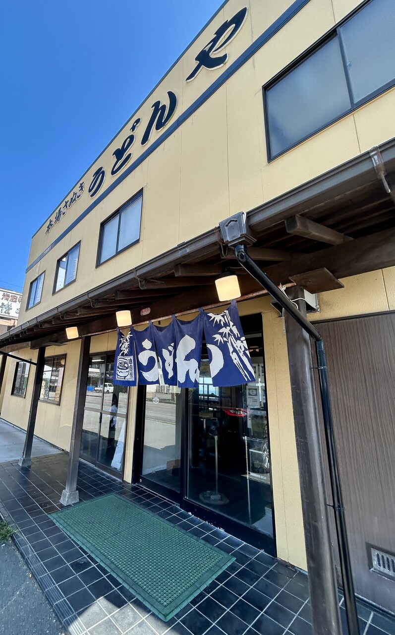 本場 さぬき うどん や