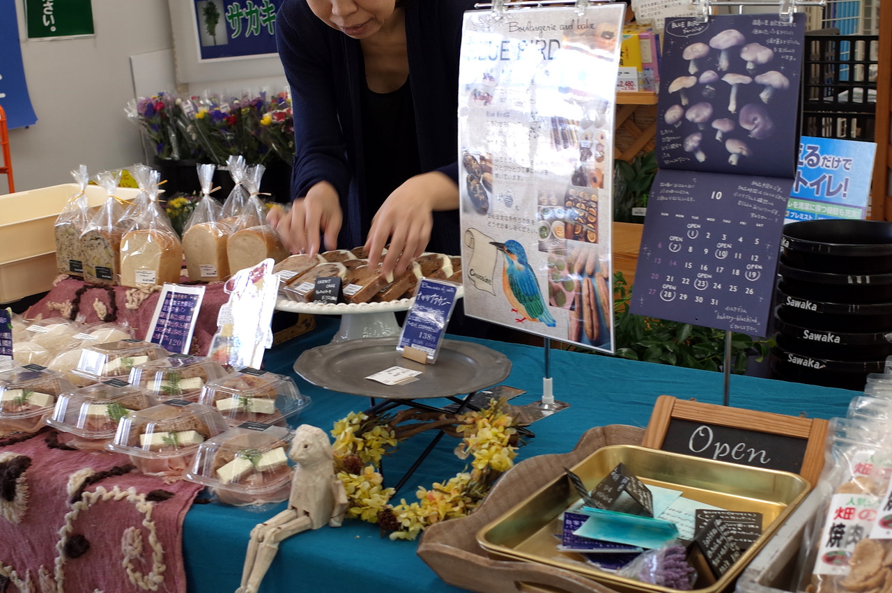 Blue Bird ブルーバード つぶあんな週末 Blue Bird ブルーバード つぶあんな週末