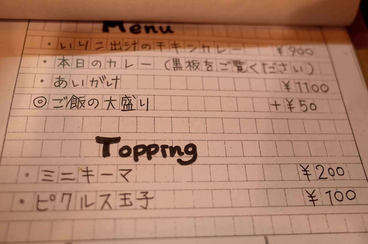 朔日 さくじつ つぶあんな週末 朔日 さくじつ つぶあんな週末