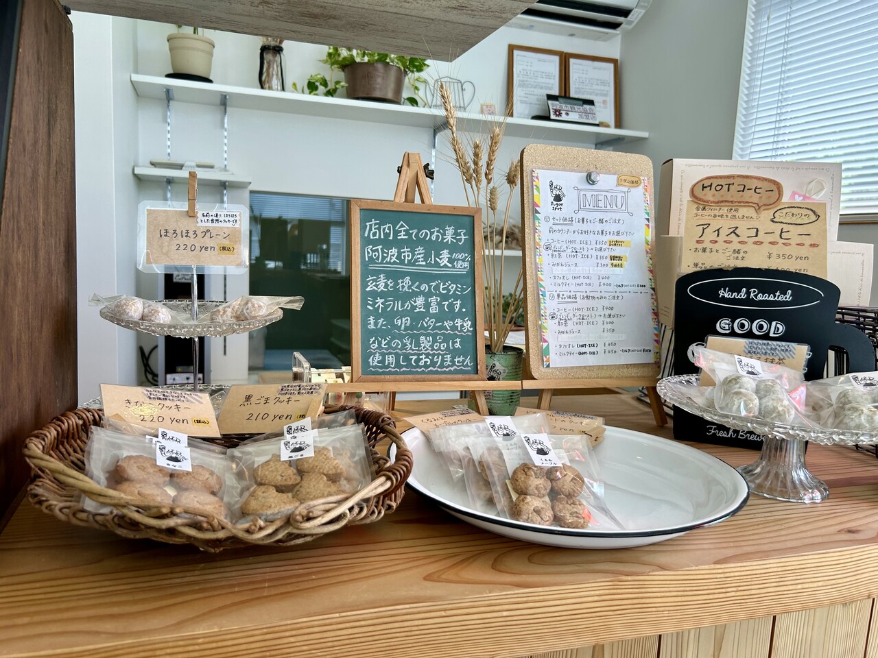 BREAD & TEA スポットオーダー 【公式通販】