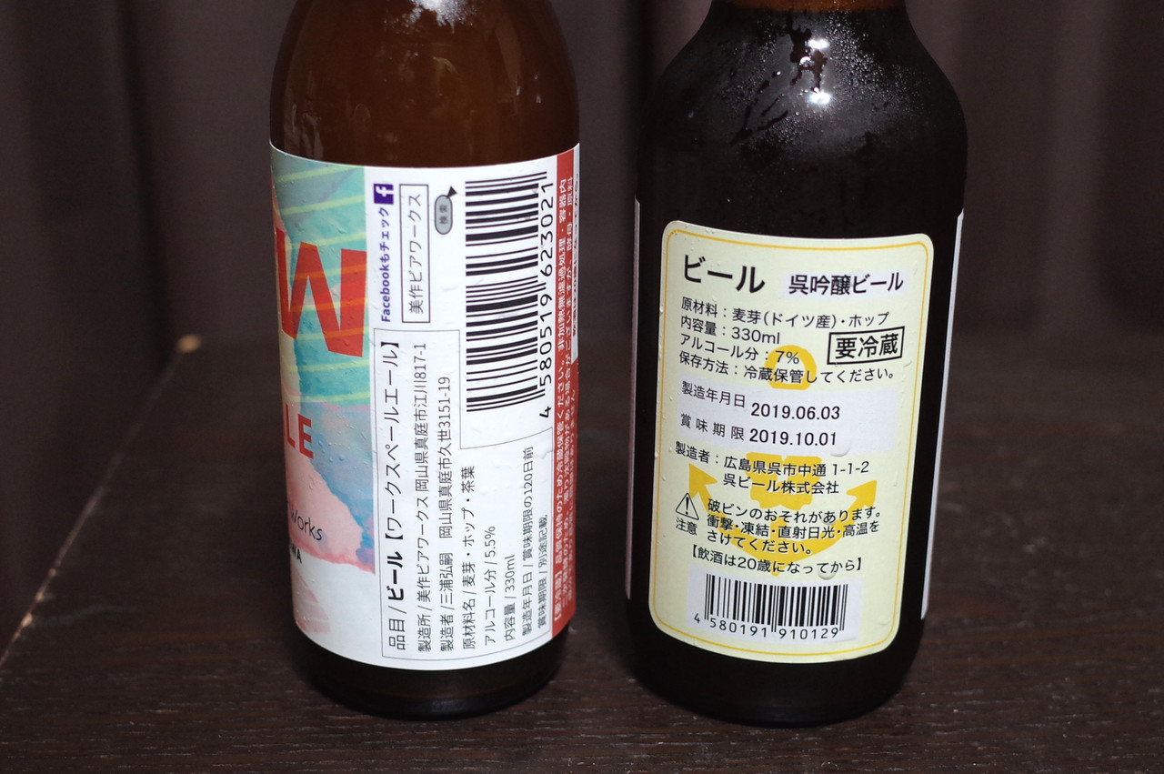 のみのも家 つぶあんな週末 のみのも家 つぶあんな週末