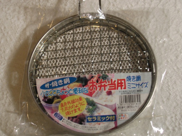 ダイソー olやめて留学してみました ダイソー olやめて留学してみました