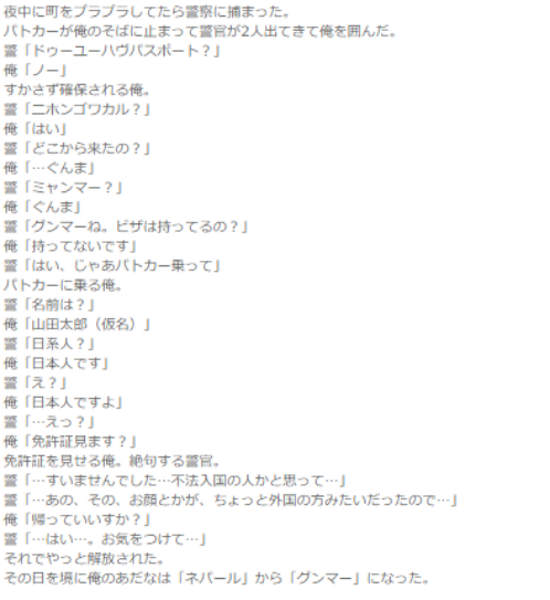 【随時更新】厳選2chのおもしろまとめ ...
