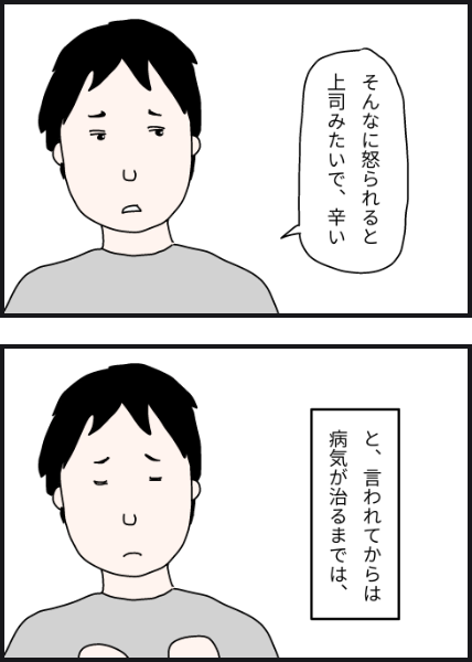 i4304