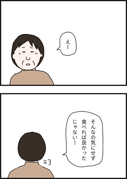 i5204