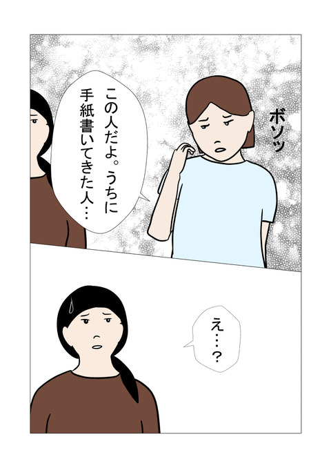 騒音4_030