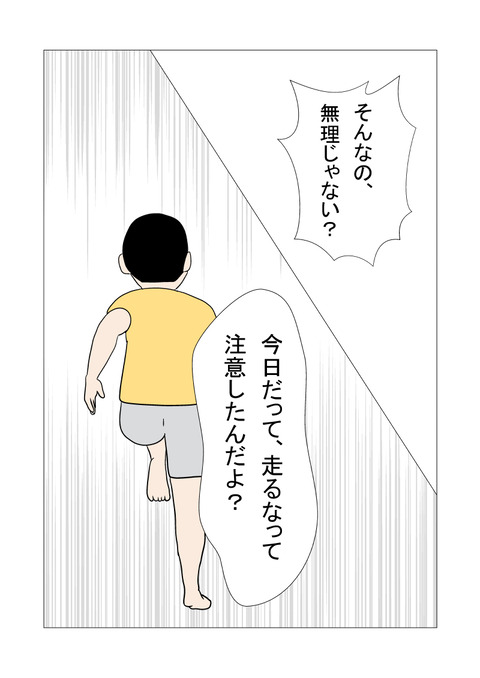 騒音_026