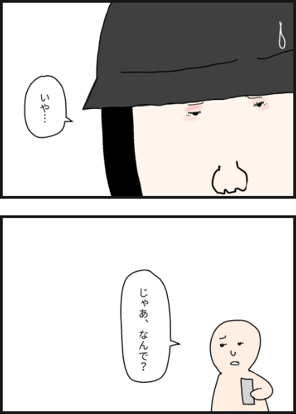 e12802