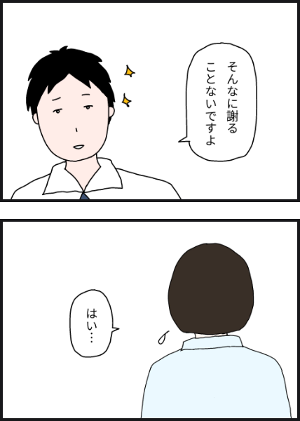 l3605