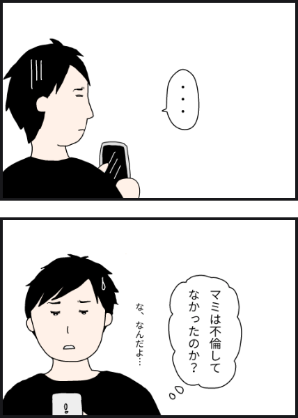 o3905