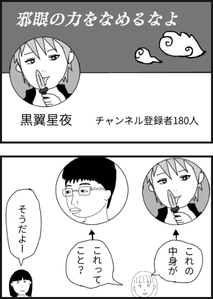 d605