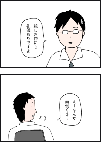 l803