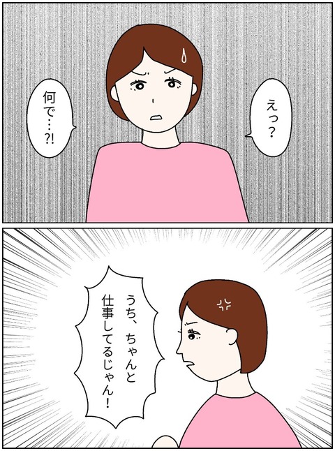 merged_image_915